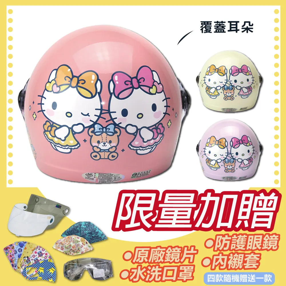 正版授權卡通寬版掛繩 熱門可愛卡通掛繩 可拆式手機掛繩/手機吊繩/頸繩 證件掛繩 鑰匙掛繩 相機掛繩 安全扣設計 歷史價格詳細信息