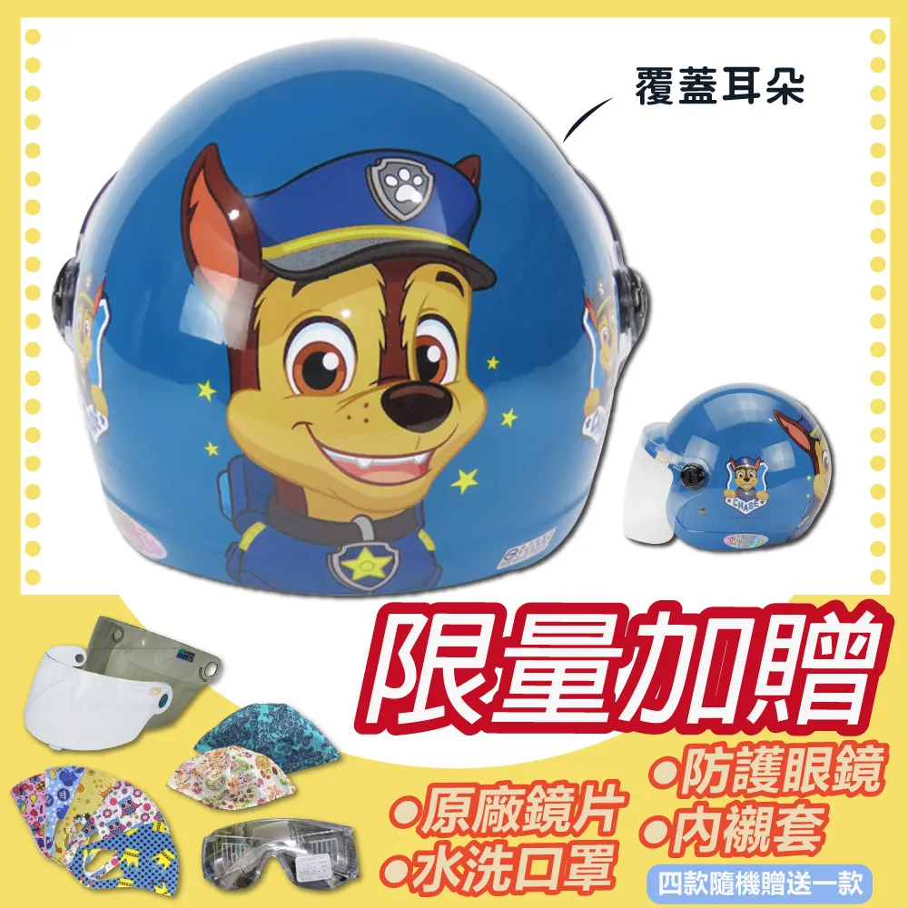 汪汪隊兒童半指手套毛線針織五指翻蓋男女孩漏指寫字冬季加厚保暖 歷史價格詳細信息