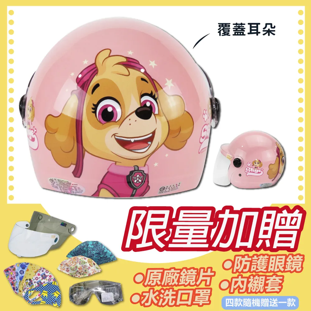 汪汪隊兒童半指手套毛線針織五指翻蓋男女孩漏指寫字冬季加厚保暖 歷史價格詳細信息