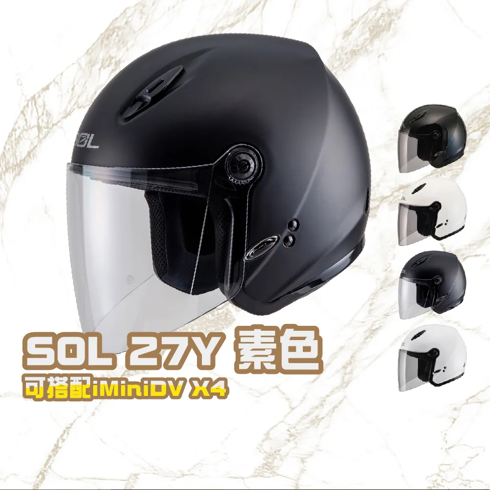 SOL 27Y安全帽 蝴蝶二代 白粉 雙D扣 半罩 安全帽《送280購物金》 歷史價格詳細信息