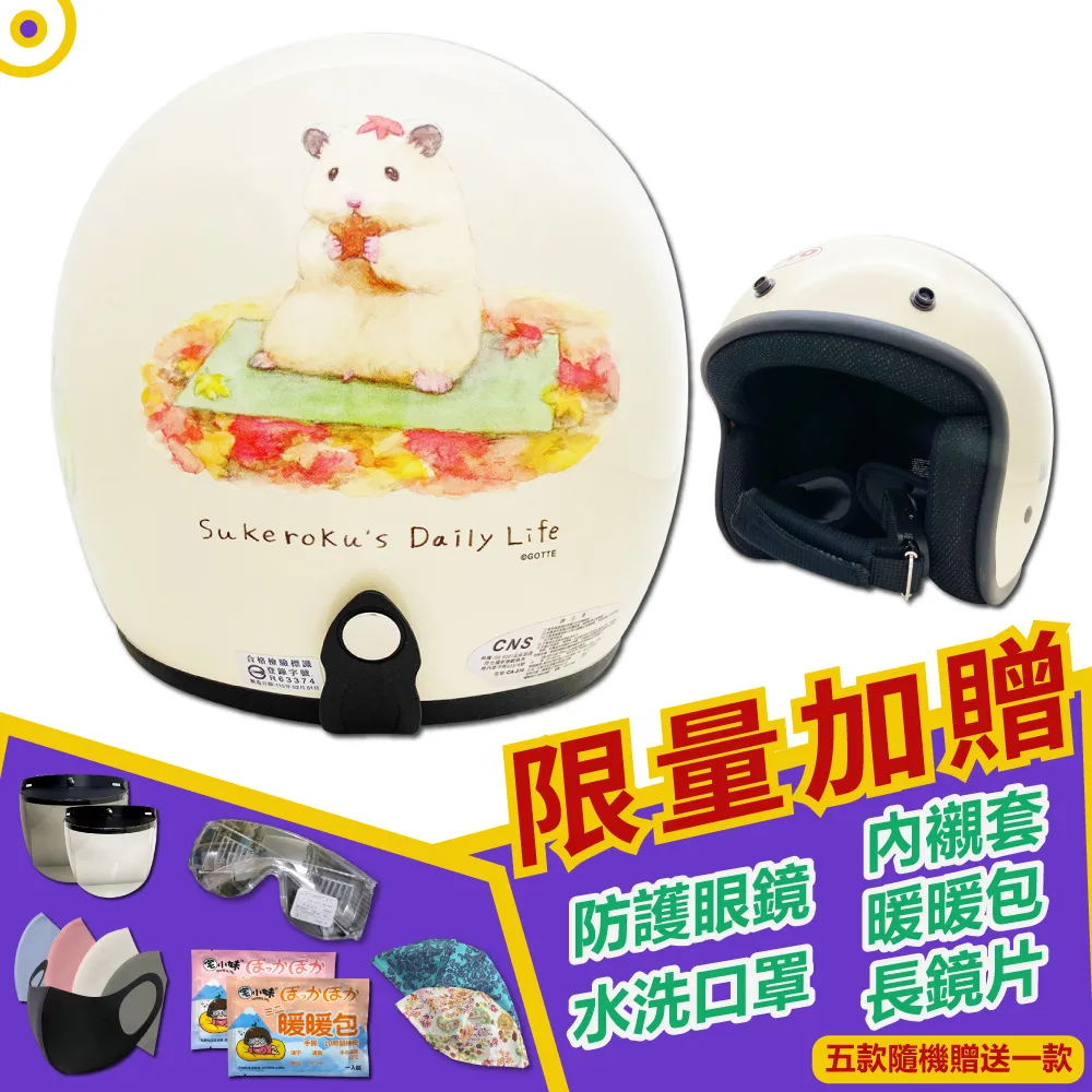 【T-MAO】正版卡通授權 日常KT 復古帽 騎士帽 E1 歷史價格詳細信息