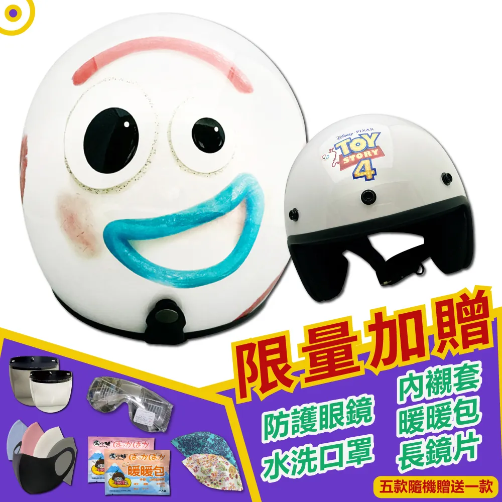 【T-MAO】正版卡通授權 叉奇 復古帽 騎士帽 E1 歷史價格詳細信息