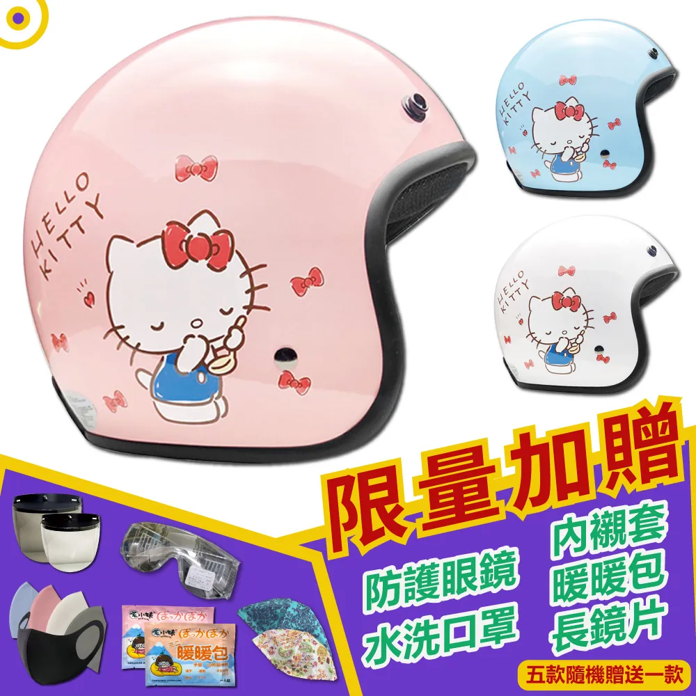 【T-MAO】正版卡通授權 日常KT 復古帽 騎士帽 E1 歷史價格詳細信息