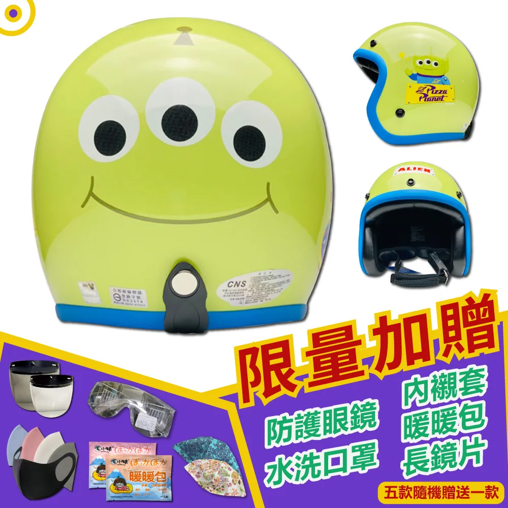 【T-MAO】正版卡通授權 大臉毛怪 3/4罩 復古騎士帽(E1) 歷史價格詳細信息