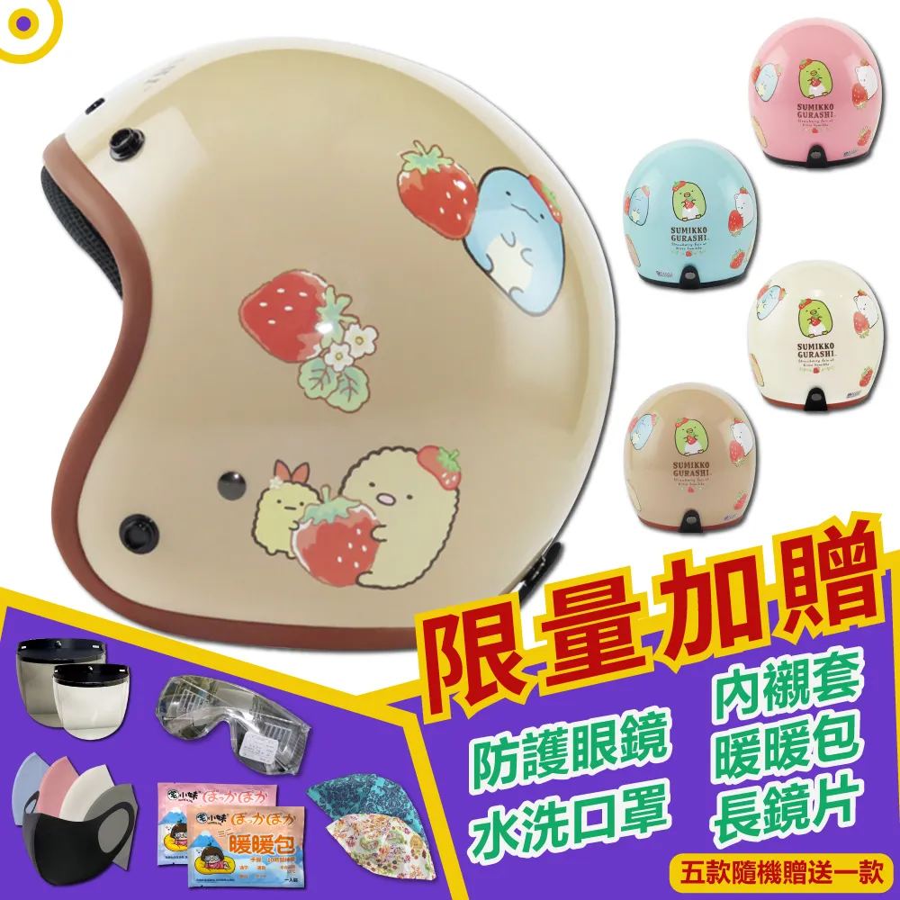 【T-MAO】正版卡通授權 小熊維尼2 復古帽 騎士帽 E1 歷史價格詳細信息