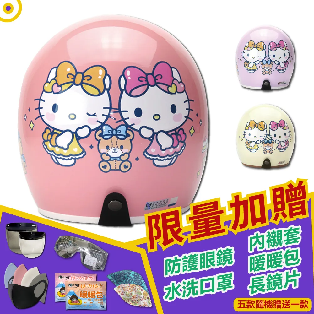 正版授權卡通寬版掛繩 熱門可愛卡通掛繩 可拆式手機掛繩/手機吊繩/頸繩 證件掛繩 鑰匙掛繩 相機掛繩 安全扣設計 歷史價格詳細信息