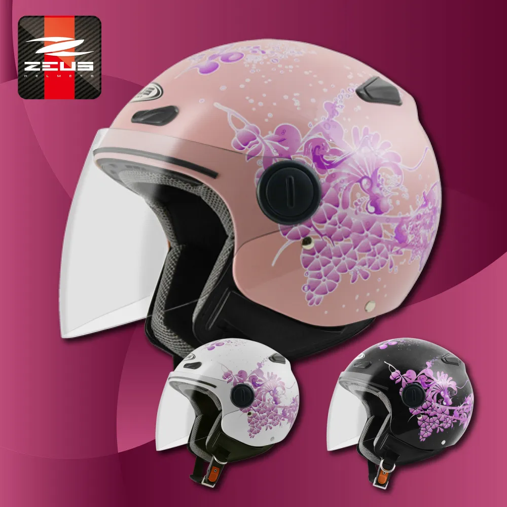 【ZEUS】210B 長鏡片  一般色 歷史價格詳細信息