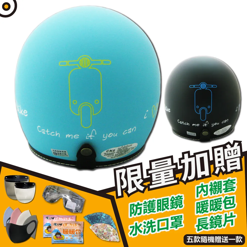 【T-MAO】正版卡通授權 機車02 復古帽 騎士帽 歷史價格詳細信息