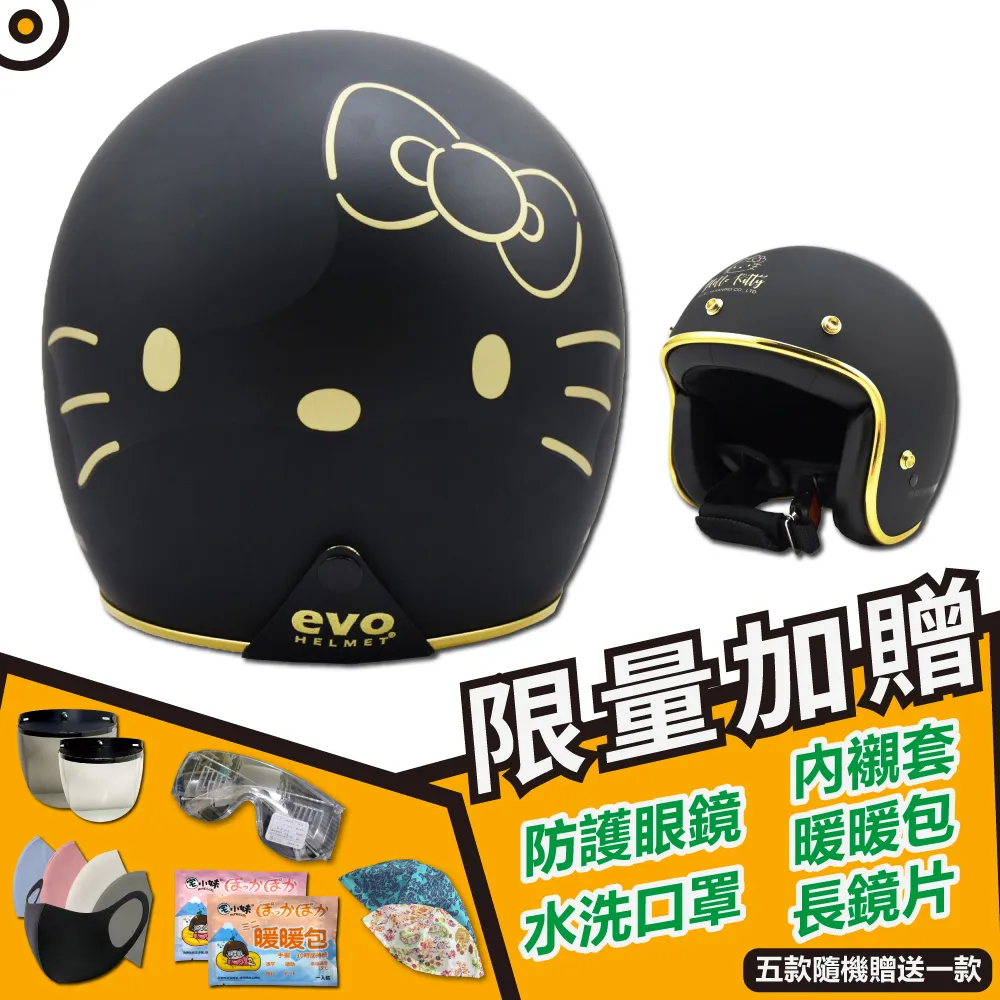 【T-MAO】正版卡通授權 黑金Kitty 復古帽 騎士帽 歷史價格詳細信息