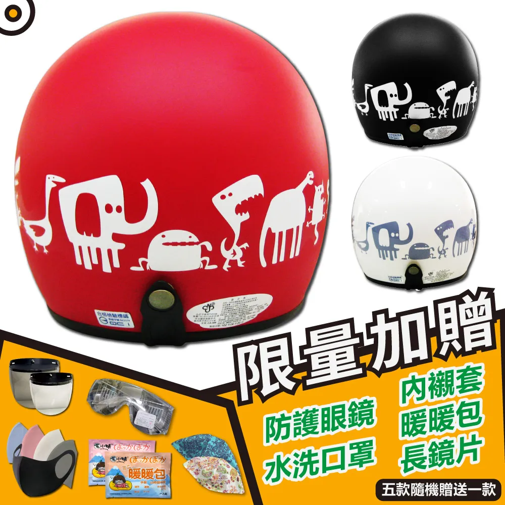 【T-MAO】正版卡通授權 動物園 復古帽 騎士帽 歷史價格詳細信息