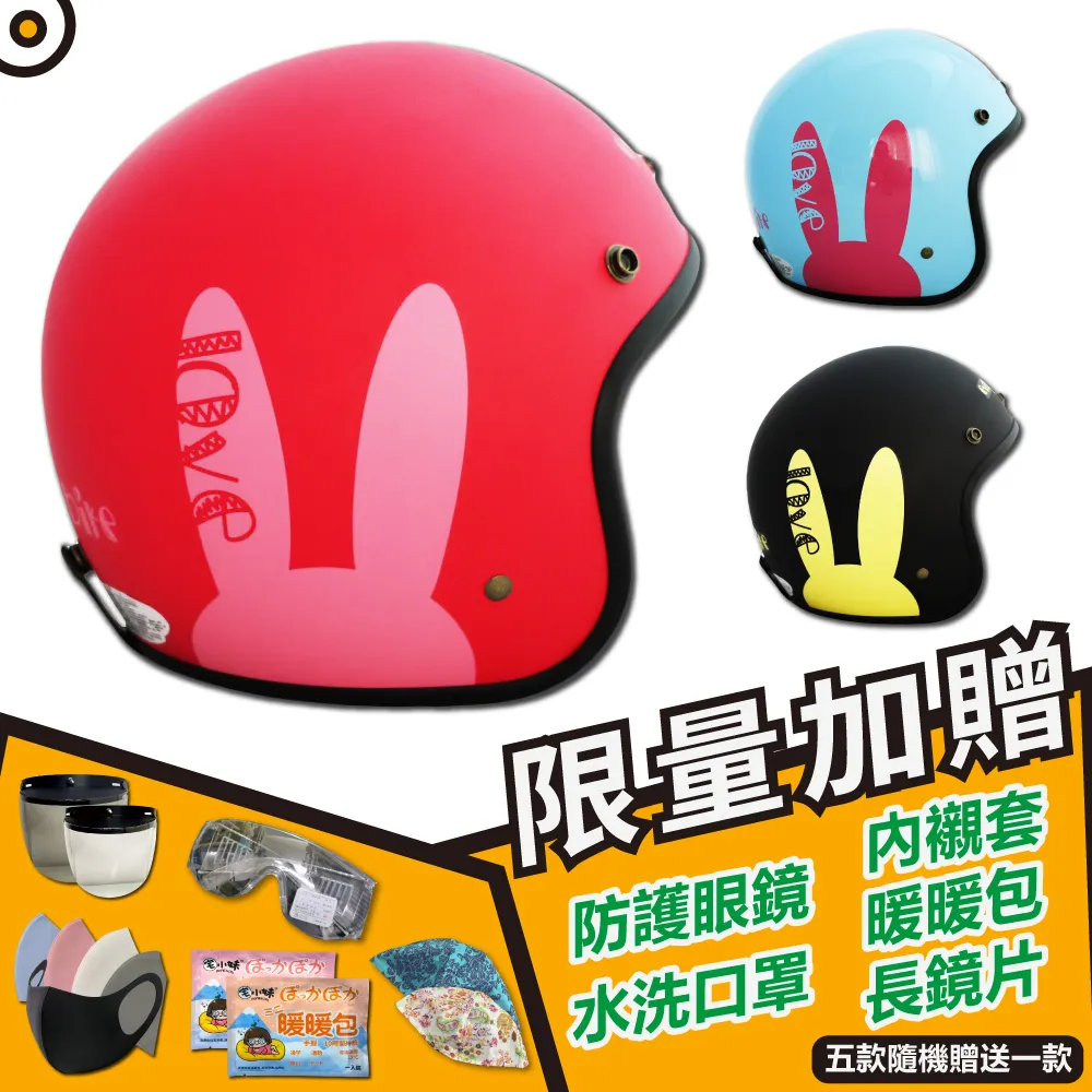 【T-MAO】正版卡通授權 LOVE兔 復古帽 騎士帽 歷史價格詳細信息