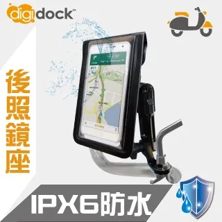 Digidock 杯架座式 長臂萬用夾式手機架 CR-3200【麗車坊11214】 歷史價格詳細信息