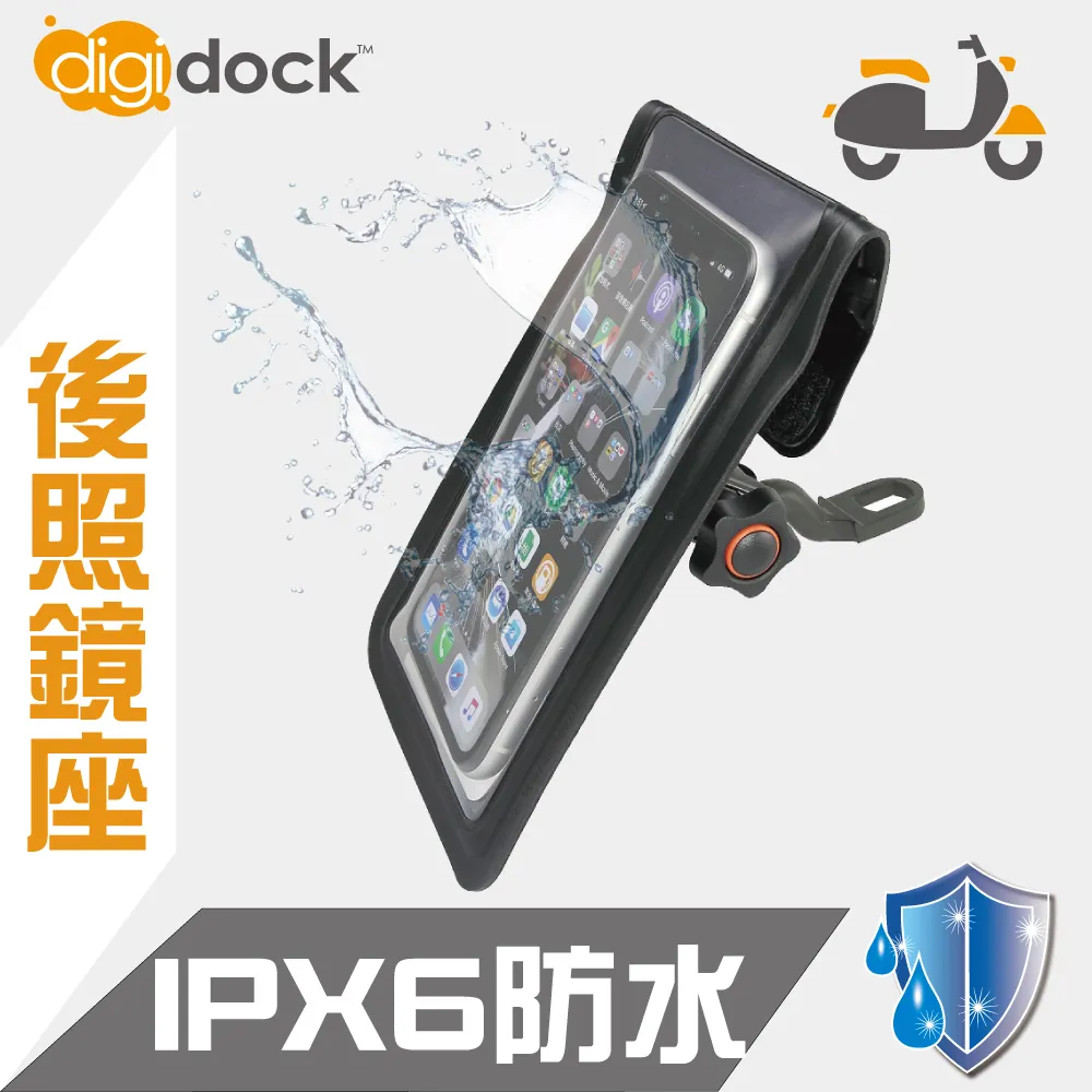 【Digidock】手機架上座 妥當磁吸式 MSC-01 MagSafe(車麗屋) 歷史價格詳細信息