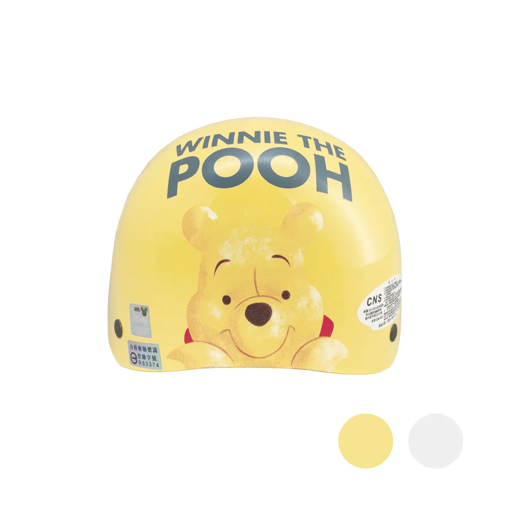 【iMini】正版授權 冰雪奇緣3 兒童半罩式 童帽(安全帽 半罩式 幼兒 鏡片 機車 卡通) 歷史價格詳細信息