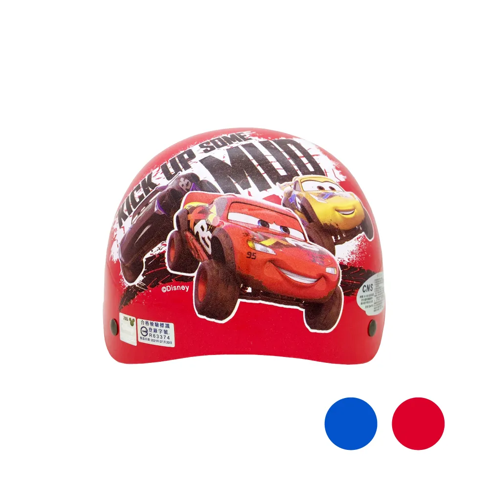 【iMini】正版授權 冰雪奇緣3 兒童半罩式 童帽(安全帽 半罩式 幼兒 鏡片 機車 卡通) 歷史價格詳細信息