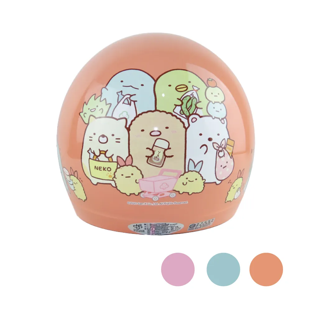 【iMini】角落小夥伴 SG5 兒童 雪帽 (正版授權 安全帽 1/2罩式 卡通 童帽) 歷史價格詳細信息