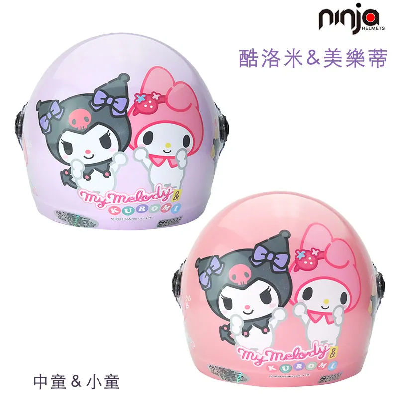 【樂樂童鞋】酷洛米雙變運動鞋 兩款可選 【K175-1】童鞋 庫洛米 SANRIO三麗鷗 增高鞋 嬰幼童鞋 運動鞋 歷史價格詳細信息