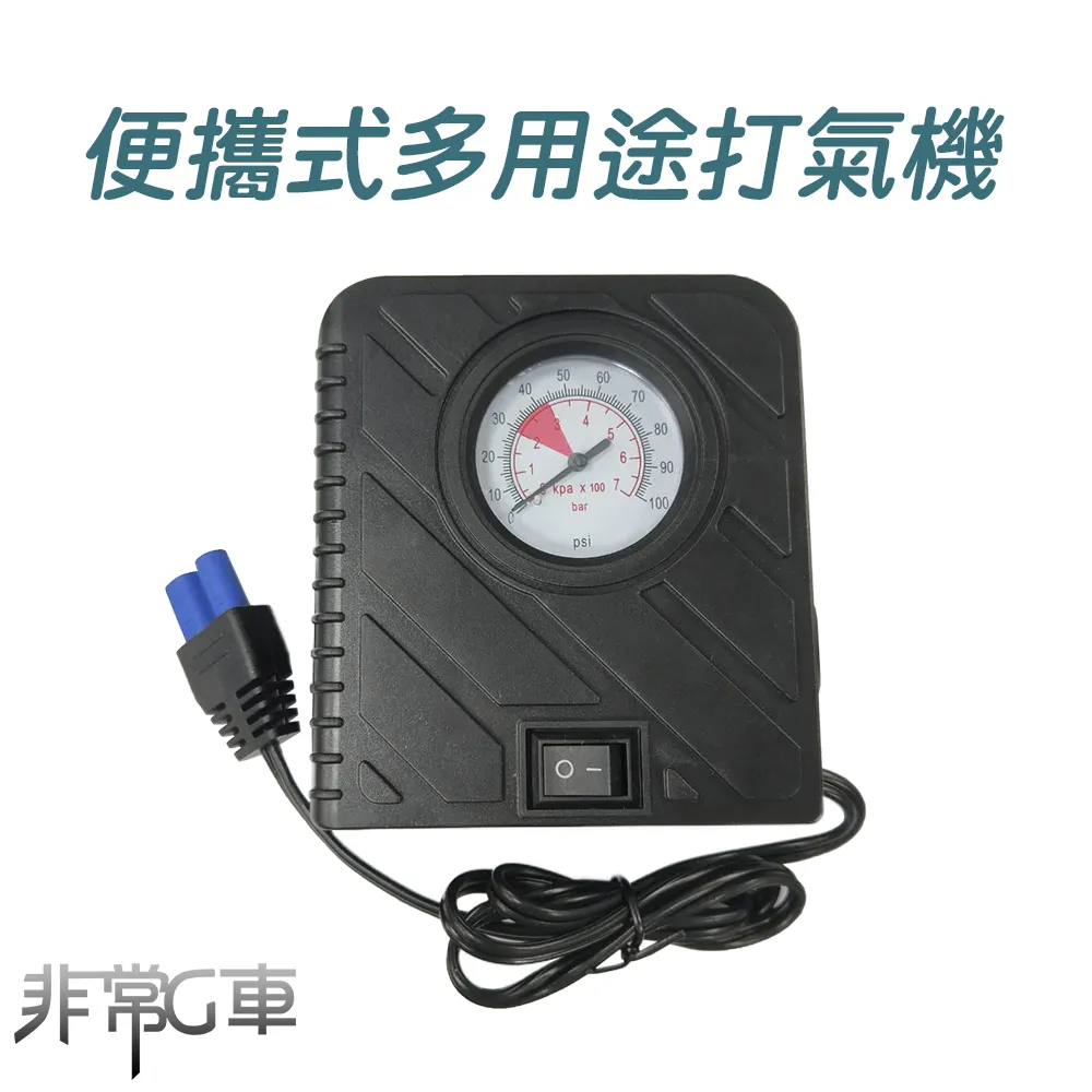 【非常G車】LED智能摺疊5.5吋電動滑板車 二色任選 歷史價格詳細信息