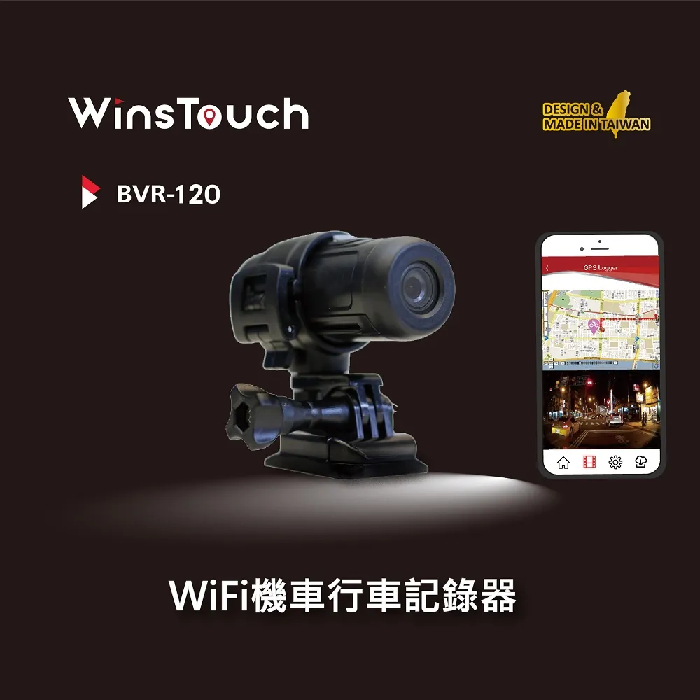 【WinsTouch】機車行車記錄器 BVR-100 歷史價格詳細信息