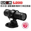 防水行車記錄器 SJCAM SJ4000 Air iFi 運動攝影機  機車行車紀錄器 雲吞 歷史價格詳細信息