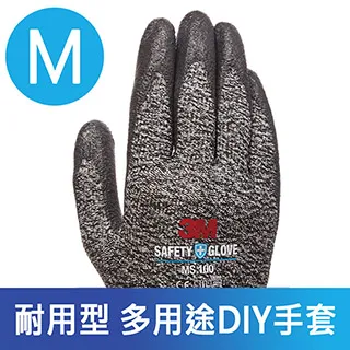 3M耐用型多用途DIY手套灰色(XL)【小北百貨】 歷史價格詳細信息