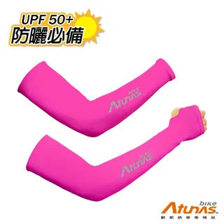 【ATUNAS BIKE 歐都納單車】經典野遊男款短袖車衣(B13015M白黑/吸溼排汗/快乾舒適/抗UV防曬/戶外運動) 歷史價格詳細信息