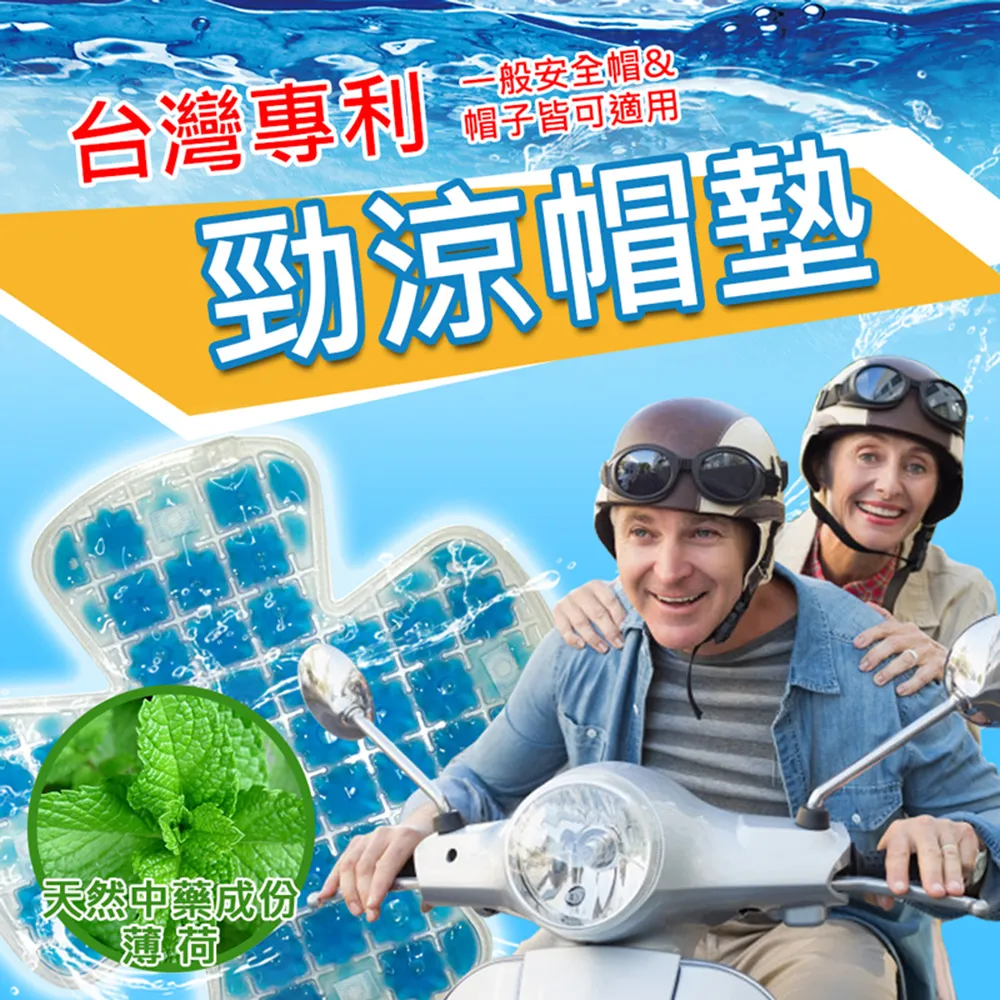 台灣專利Youth-Passport 噴霧美顏機 霧化機-手持式 保濕噴霧機-美容機+送空瓶*3 影片介紹 歷史價格詳細信息