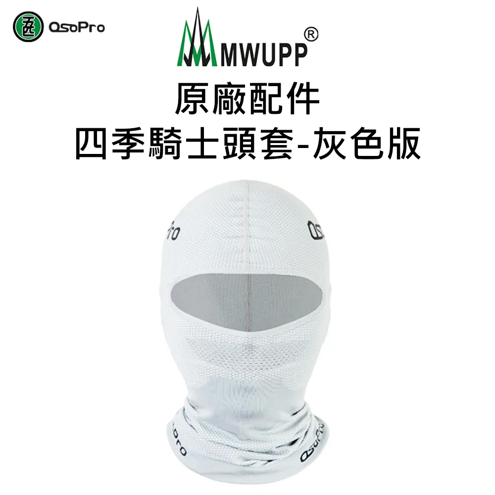 【五匹MWUPP】原廠配件-騎行防水包60L 標準版 歷史價格詳細信息