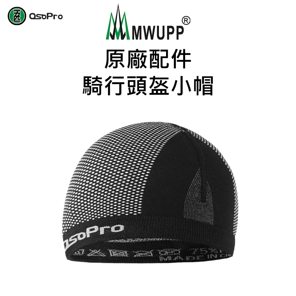 【五匹MWUPP】原廠配件-騎行防水包60L 標準版 歷史價格詳細信息