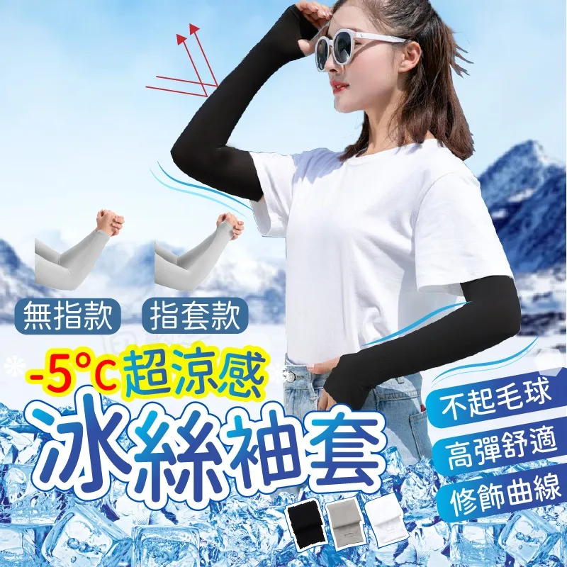 【Finger pop指選好物】冰絲涼感內褲2入-BE1105 歷史價格詳細信息
