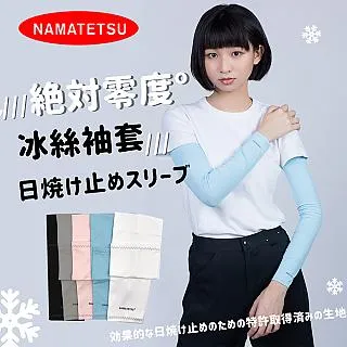 【NAMATETSU】暖敷續 無線溫熱護腰熱敷墊 暖宮墊 加熱墊 熱敷墊 暖暖包 冷熱水袋 舒緩月經不適 歷史價格詳細信息