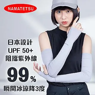 【NAMATETSU】暖敷續 無線溫熱護腰熱敷墊 暖宮墊 加熱墊 熱敷墊 暖暖包 冷熱水袋 舒緩月經不適 歷史價格詳細信息