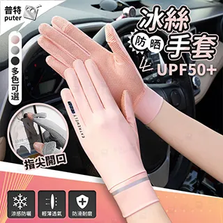 【Uncle Travel】10入 帽子吸汗貼 歷史價格詳細信息