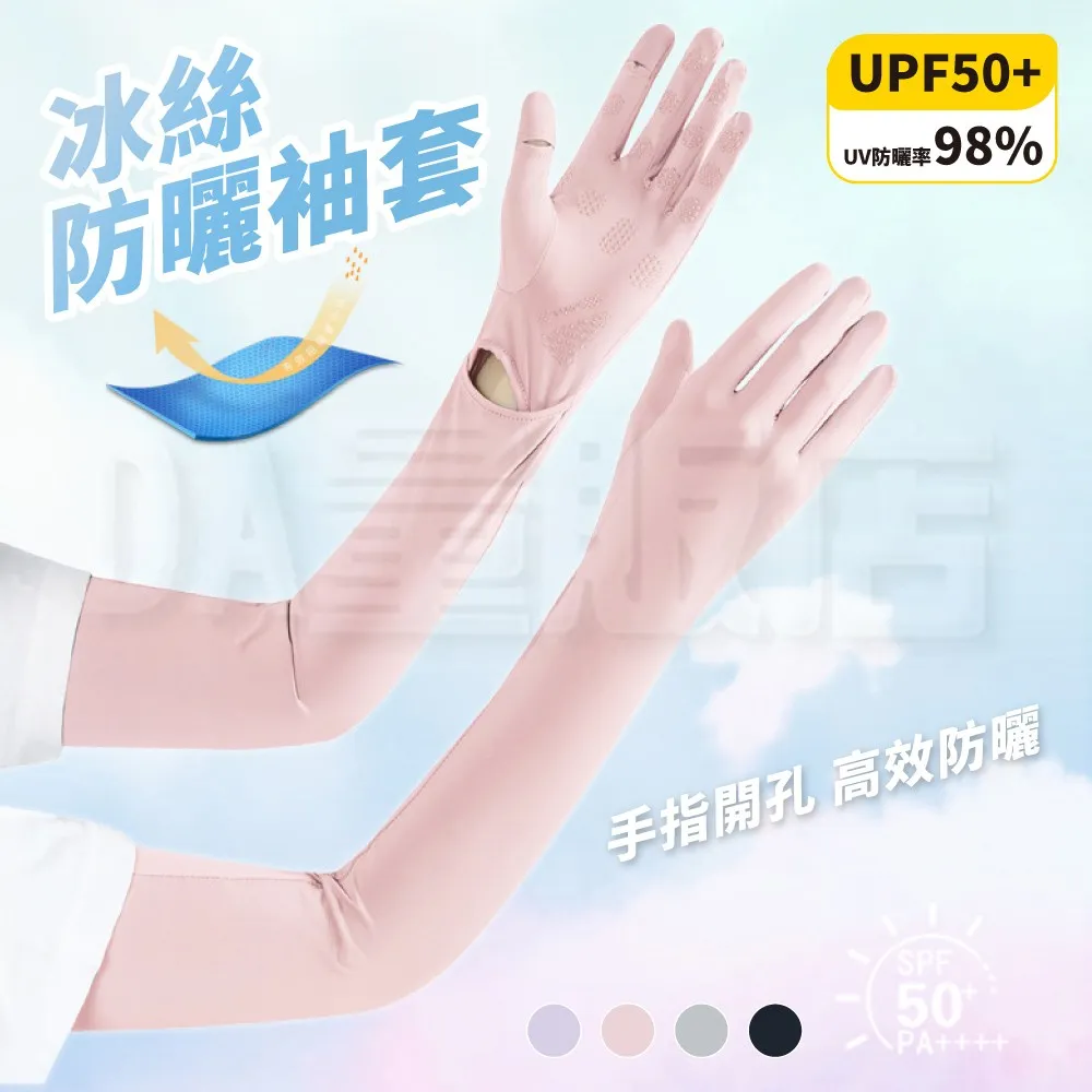 uv感壓轉印貼紙 彩色不織布彈性貼 冷轉印貼紙防水不乾膠標籤 歷史價格詳細信息