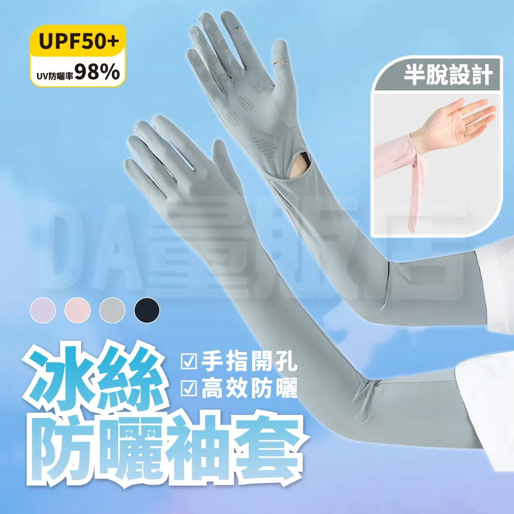 uv感壓轉印貼紙 彩色不織布彈性貼 冷轉印貼紙防水不乾膠標籤 歷史價格詳細信息