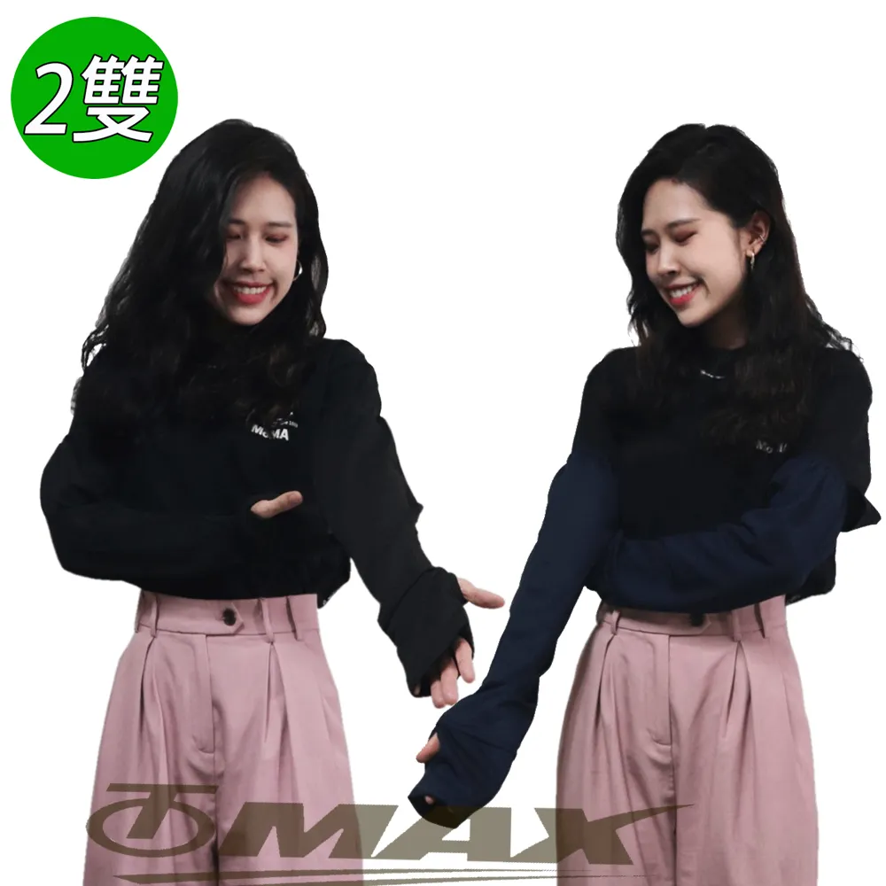 防曬袖套 2雙入【AH-187】運動袖套 防曬袖套機車袖套 汽車袖套 抗紫外線保暖腳踏車 歷史價格詳細信息