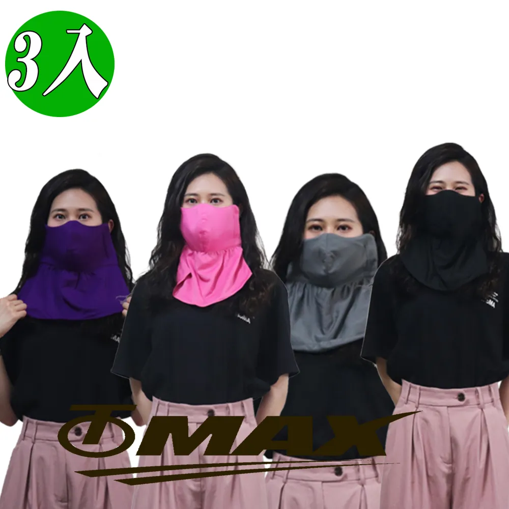 OMAX-3D銀格紋加長加厚機車龍頭罩-2入 歷史價格詳細信息