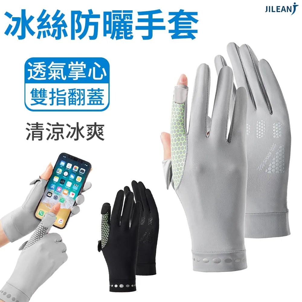 JILEAN 質感大傘面雨傘 抗UV晴雨兩用傘 防曬傘 三折摺疊傘 黑色 歷史價格詳細信息