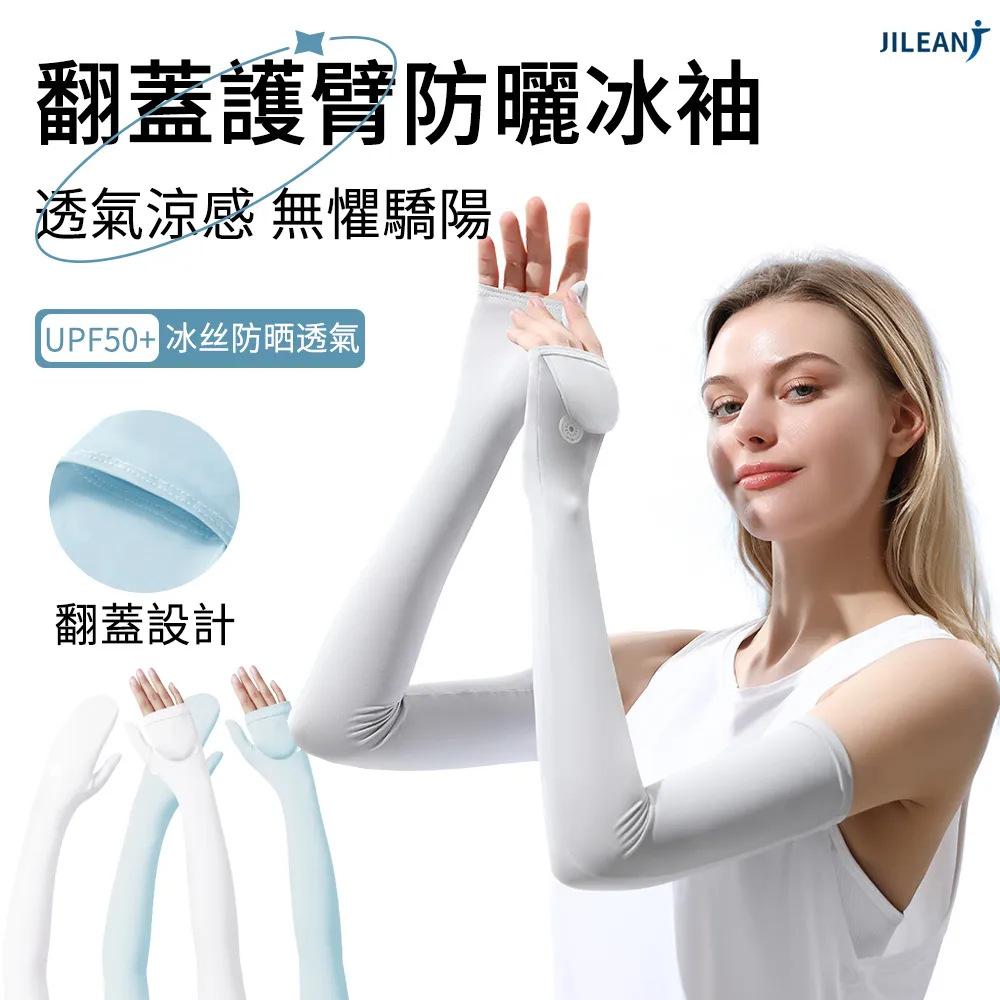 JILEAN 防風保暖手套 可觸屏手套 自發熱防寒 機車外送戶外騎行 歷史價格詳細信息