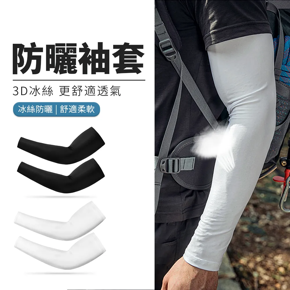 JDTECH 冰絲涼感防曬觸屏手套 透氣防滑 抗UV戶外騎行手套XG40 拼色款-粉色 歷史價格詳細信息