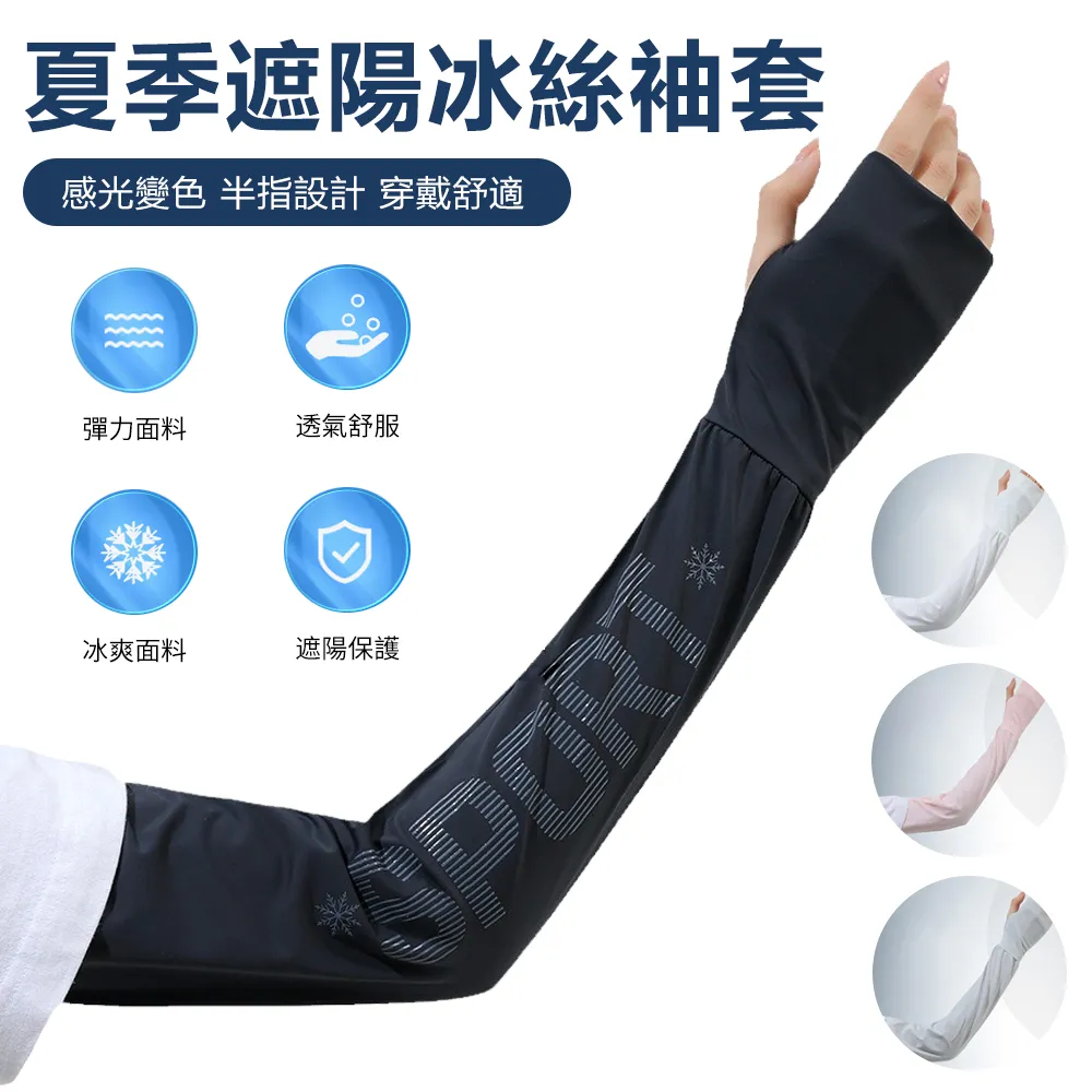 漸變絲襪女 夏季性感薄款防勾絲彈力打底連褲襪 歷史價格詳細信息