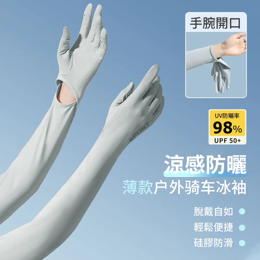 BASEE 戶外露營旅行舒壓午睡護頸按壓式充氣U型枕頭 歷史價格詳細信息