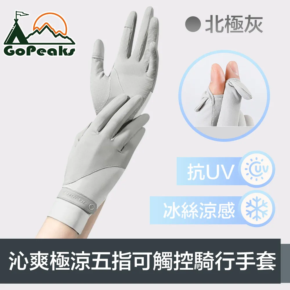 GoPeaks 防潑水戰術大容量後背包/旅行圓筒收納包 20L卡其 歷史價格詳細信息
