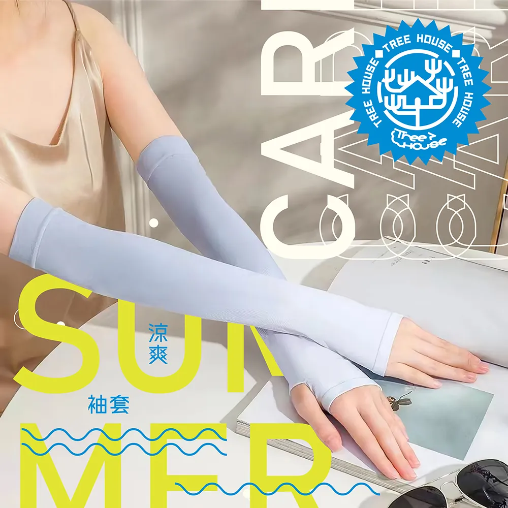 小樹屋-涼感常溫兩面絨棉遮光眼罩 歷史價格詳細信息