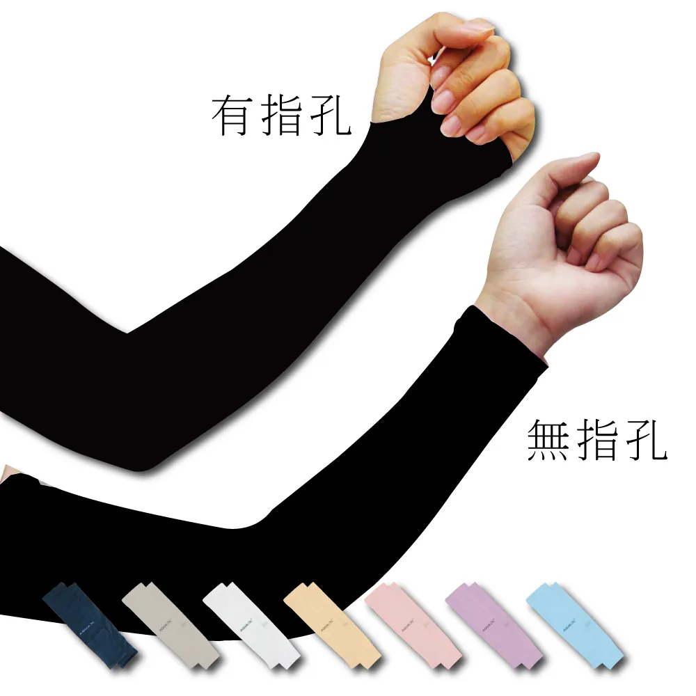 有孔可防風曬衣繩【露營狼】【露營生活好物網】 歷史價格詳細信息