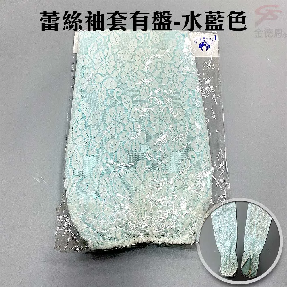 【福利品】典雅蕾絲護頸口罩-粉紅色 歷史價格詳細信息