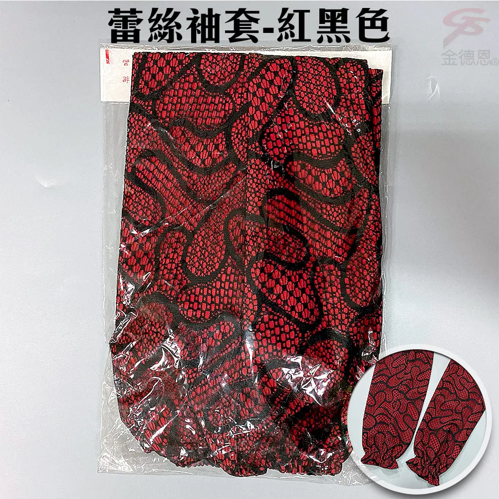 【福利品】典雅蕾絲護頸口罩-粉紅色 歷史價格詳細信息