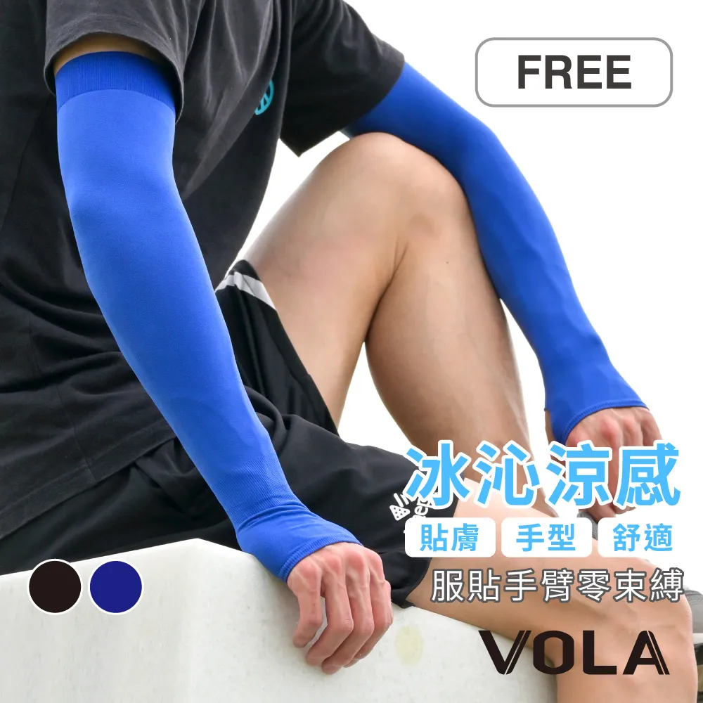 VOLA 涼感手型防護袖套(黑色/KD265B)[大買家] 歷史價格詳細信息