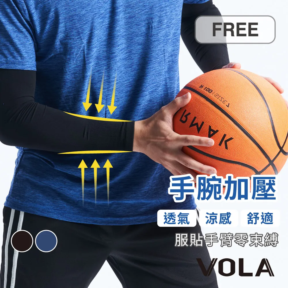 VOLA維菈 輕感包覆舒適內褲 高腰  內褲 女性內褲 高腰內褲 透氣內褲 三角褲 蠶絲褲底 褲腳加長 歷史價格詳細信息