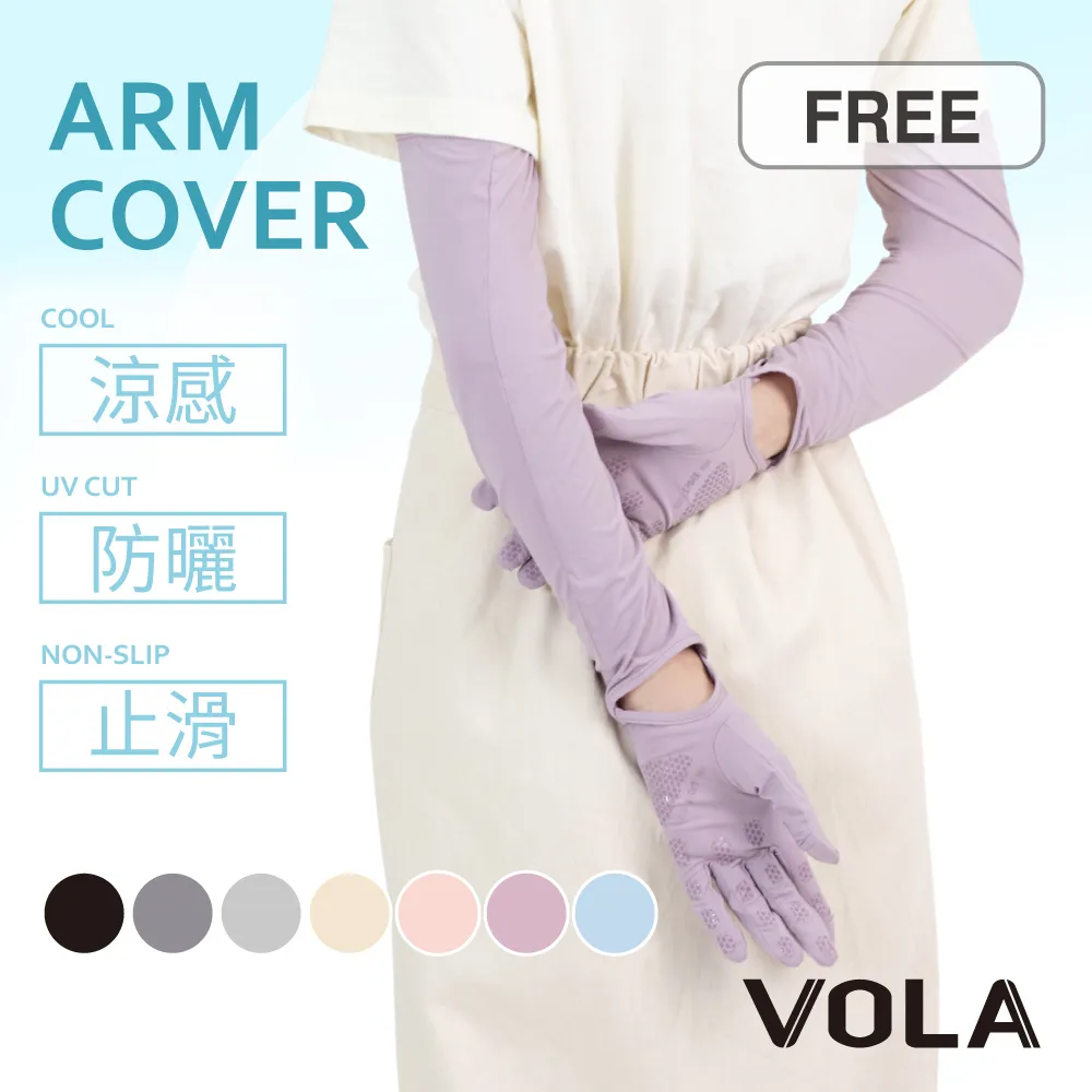 VOLA 涼感手型防護袖套(黑色/KD265B)[大買家] 歷史價格詳細信息